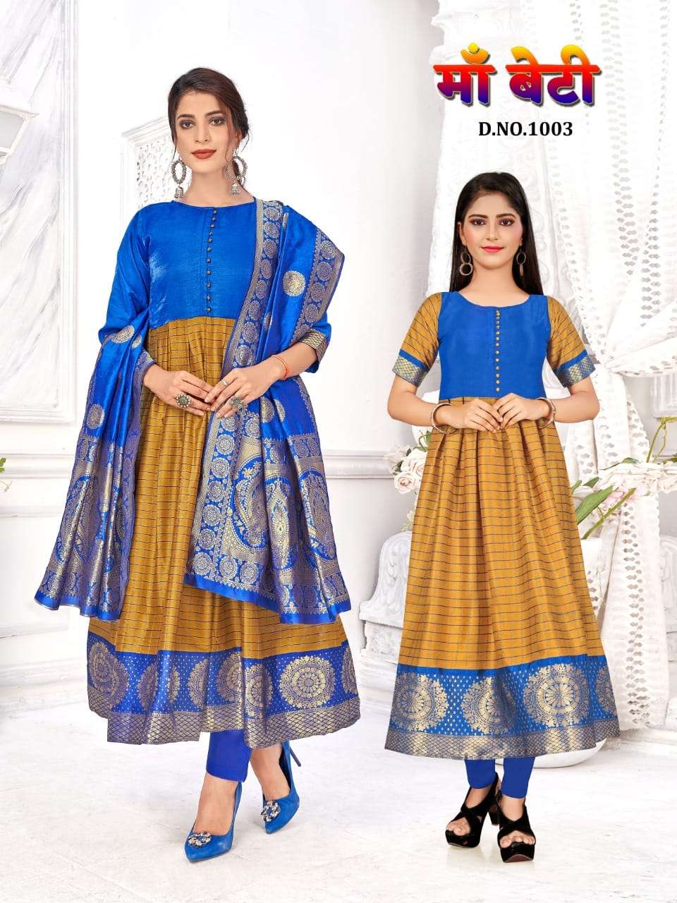 MAA BETI BY RAHUL NX 1001 TO 1006 SERIES BEAUTIFUL STYLISH FANCY COLORFUL CASUAL WEAR & ETHNIC WEAR BANARASI JACQUARD GOWNS WITH DUPATTA AT WHOLESALE PRICE