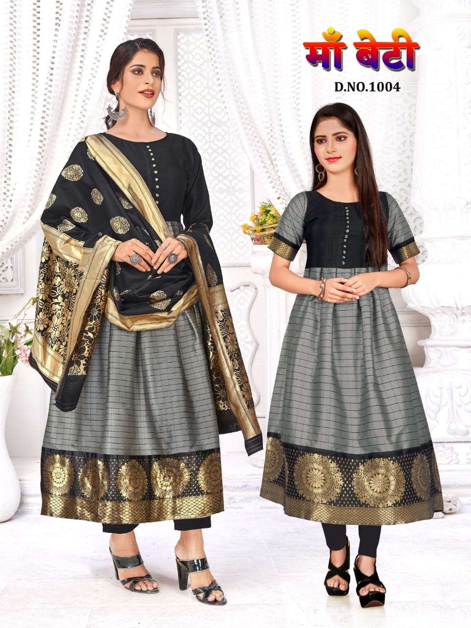 MAA BETI BY RAHUL NX 1001 TO 1006 SERIES BEAUTIFUL STYLISH FANCY COLORFUL CASUAL WEAR & ETHNIC WEAR BANARASI JACQUARD GOWNS WITH DUPATTA AT WHOLESALE PRICE