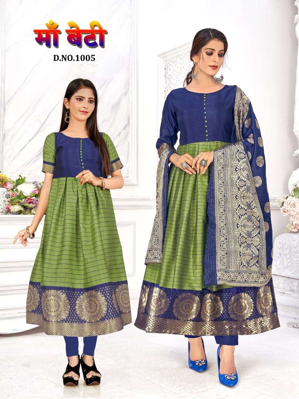 MAA BETI BY RAHUL NX 1001 TO 1006 SERIES BEAUTIFUL STYLISH FANCY COLORFUL CASUAL WEAR & ETHNIC WEAR BANARASI JACQUARD GOWNS WITH DUPATTA AT WHOLESALE PRICE