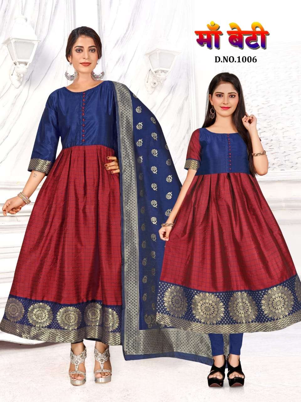 MAA BETI BY RAHUL NX 1001 TO 1006 SERIES BEAUTIFUL STYLISH FANCY COLORFUL CASUAL WEAR & ETHNIC WEAR BANARASI JACQUARD GOWNS WITH DUPATTA AT WHOLESALE PRICE