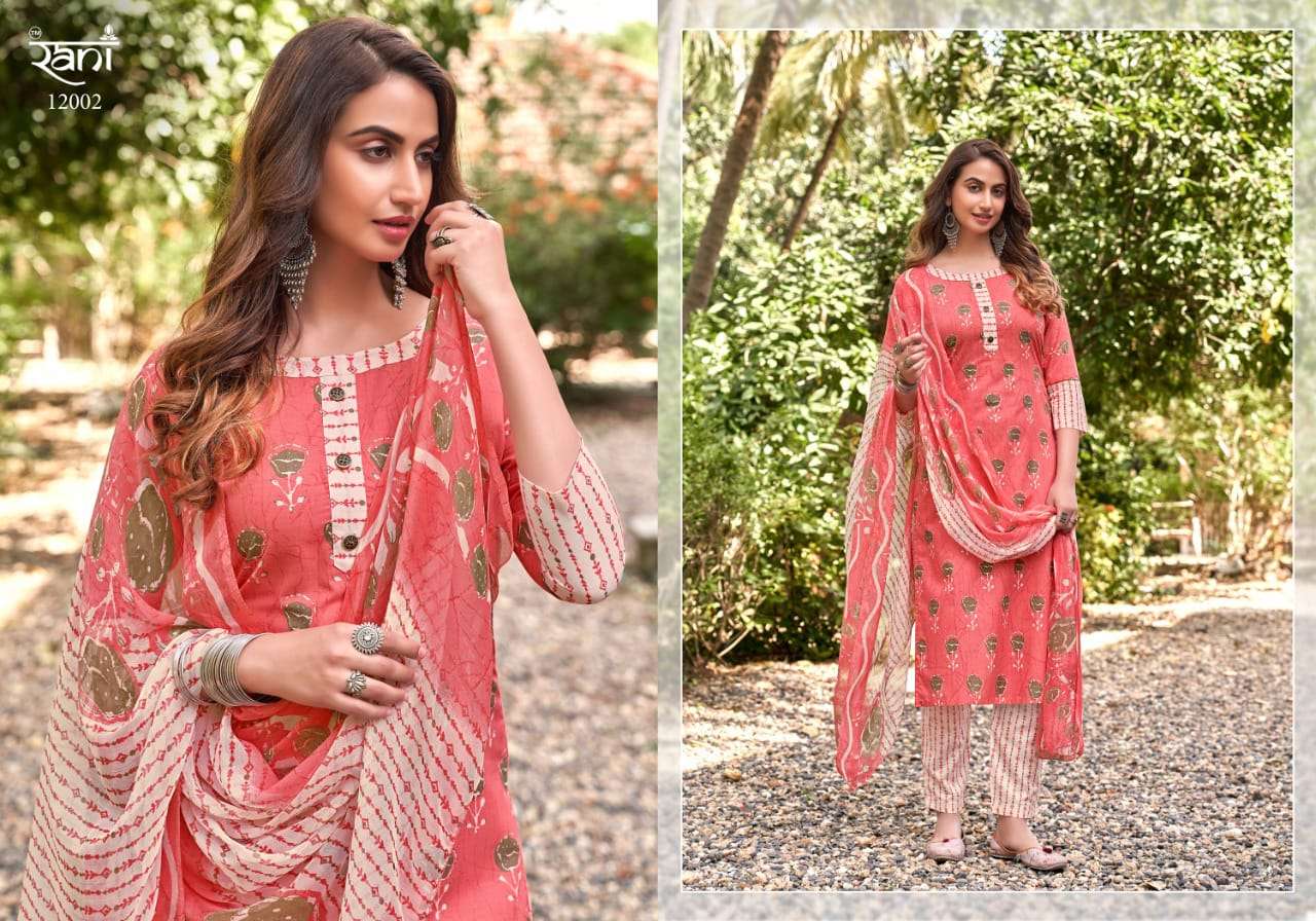 AAROHI BY RANI FASHION 12001 TO 12012 SERIES BEAUTIFUL STYLISH SHARARA SUITS FANCY COLORFUL CASUAL WEAR & ETHNIC WEAR & READY TO WEAR PURE COTTON PRINTED DRESSES AT WHOLESALE PRICE