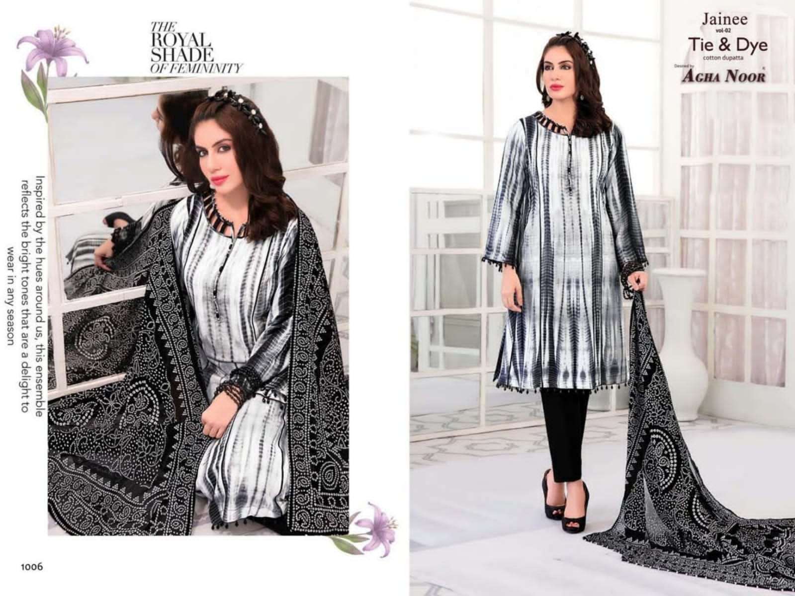 JAINEE VOL-2 BY AGHA NOOR 1001 TO 1006 SERIES BEAUTIFUL SUITS COLORFUL STYLISH FANCY CASUAL WEAR & ETHNIC WEAR LAWN COTTON DIGITAL PRINT DRESSES AT WHOLESALE PRICE