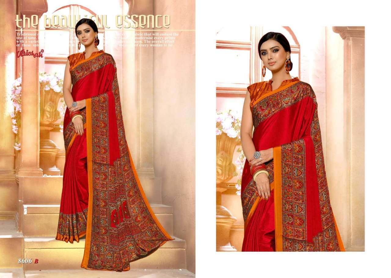 UNIFORM BY VAISHALI FASHION INDIAN TRADITIONAL WEAR COLLECTION BEAUTIFUL STYLISH FANCY COLORFUL PARTY WEAR & OCCASIONAL WEAR CREPE SILK SAREES AT WHOLESALE PRICE