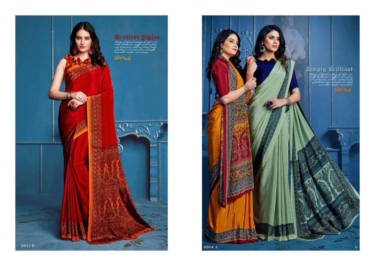 UNIFORM BY VAISHALI FASHION INDIAN TRADITIONAL WEAR COLLECTION BEAUTIFUL STYLISH FANCY COLORFUL PARTY WEAR & OCCASIONAL WEAR CREPE SILK SAREES AT WHOLESALE PRICE