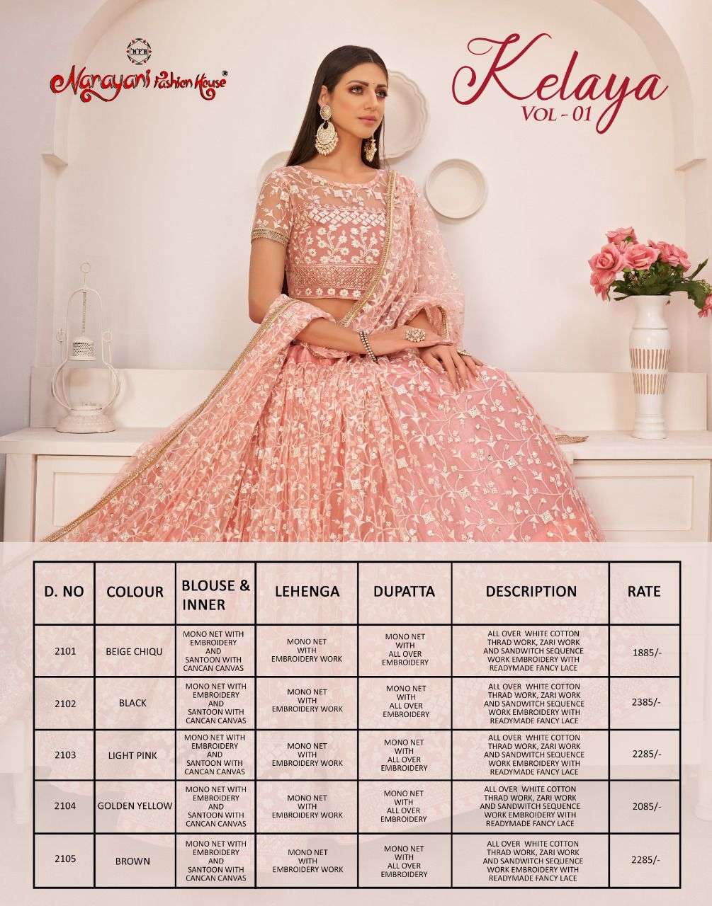 Kelaya Vol-1 By Narayani Fashion House 2101 To 2105 Series Indian Traditional Beautiful Stylish Designer Banarasi Silk Jacquard Embroidered Party Wear Mono Net Lehengas At Wholesale Price