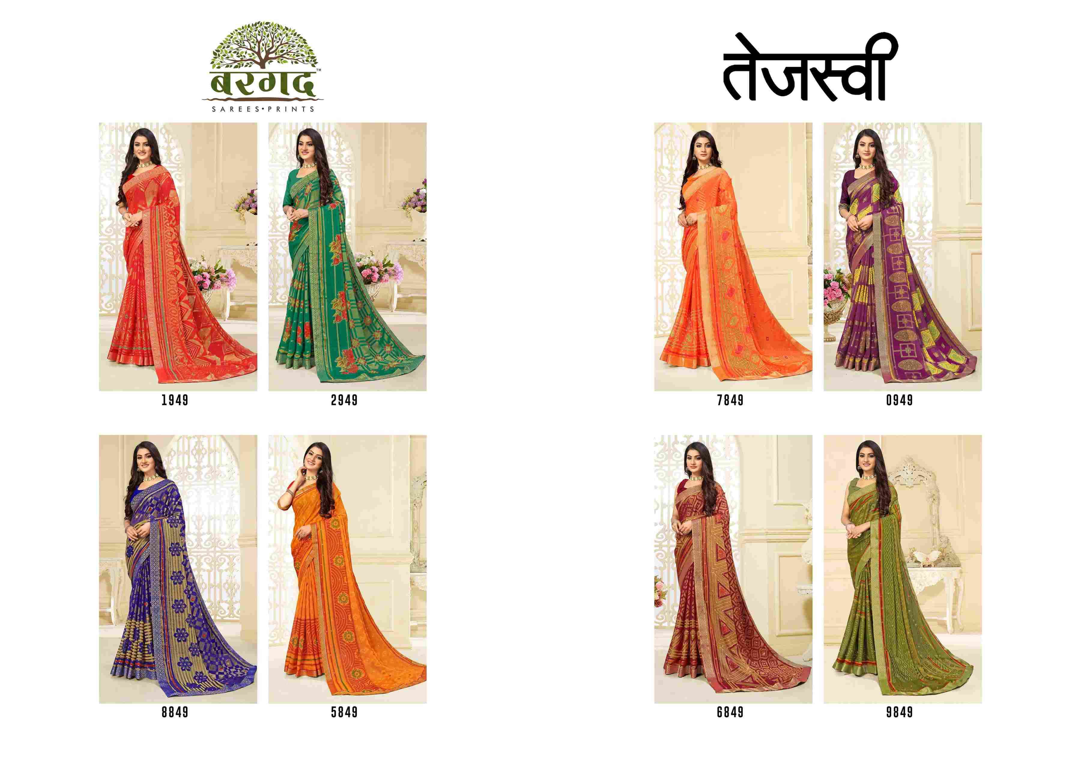 TEJASVI BY BARGAD INDIAN TRADITIONAL WEAR COLLECTION BEAUTIFUL STYLISH FANCY COLORFUL PARTY WEAR & OCCASIONAL WEAR BRASSO PRINT SAREES AT WHOLESALE PRICE