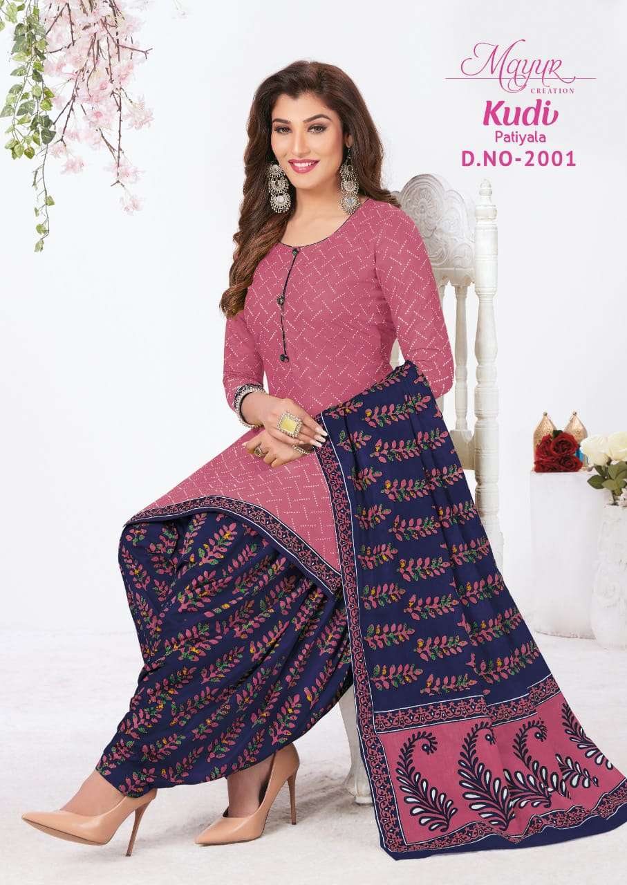 KUDI PATIYALA VOL-2 BY AKASH CREATION 2001 TO 2010 SERIES BEAUTIFUL SUITS COLORFUL STYLISH FANCY CASUAL WEAR & ETHNIC WEAR COTTON DRESSES AT WHOLESALE PRICE