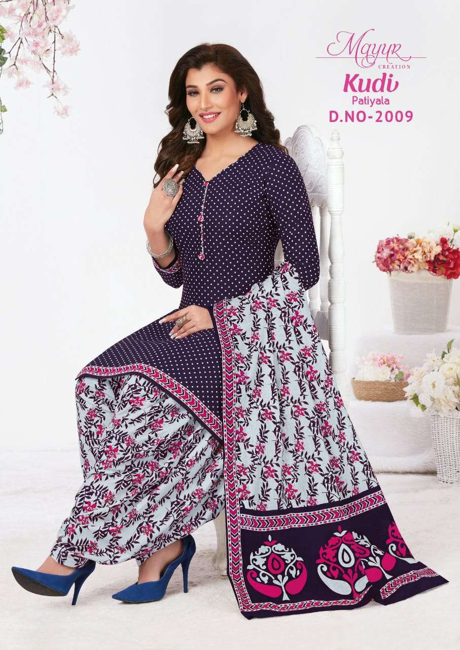 KUDI PATIYALA VOL-2 BY AKASH CREATION 2001 TO 2010 SERIES BEAUTIFUL SUITS COLORFUL STYLISH FANCY CASUAL WEAR & ETHNIC WEAR COTTON DRESSES AT WHOLESALE PRICE