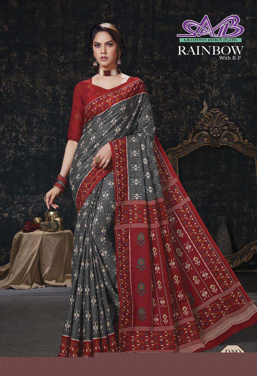 RAINBOW BY A B FASHION 09 TO 23 SERIES INDIAN TRADITIONAL WEAR COLLECTION BEAUTIFUL STYLISH FANCY COLORFUL PARTY WEAR & OCCASIONAL WEAR MALAI COTTON SAREES AT WHOLESALE PRICE