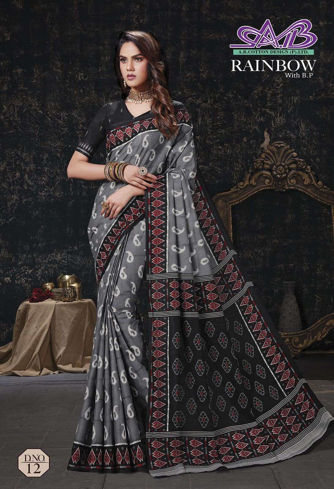 RAINBOW BY A B FASHION 09 TO 23 SERIES INDIAN TRADITIONAL WEAR COLLECTION BEAUTIFUL STYLISH FANCY COLORFUL PARTY WEAR & OCCASIONAL WEAR MALAI COTTON SAREES AT WHOLESALE PRICE