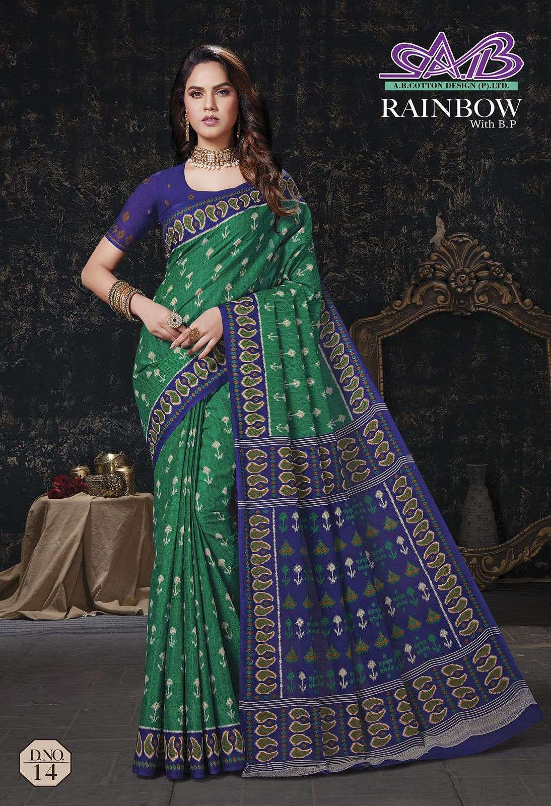 RAINBOW BY A B FASHION 09 TO 23 SERIES INDIAN TRADITIONAL WEAR COLLECTION BEAUTIFUL STYLISH FANCY COLORFUL PARTY WEAR & OCCASIONAL WEAR MALAI COTTON SAREES AT WHOLESALE PRICE