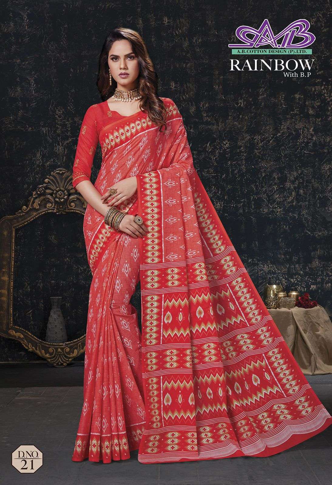 RAINBOW BY A B FASHION 09 TO 23 SERIES INDIAN TRADITIONAL WEAR COLLECTION BEAUTIFUL STYLISH FANCY COLORFUL PARTY WEAR & OCCASIONAL WEAR MALAI COTTON SAREES AT WHOLESALE PRICE