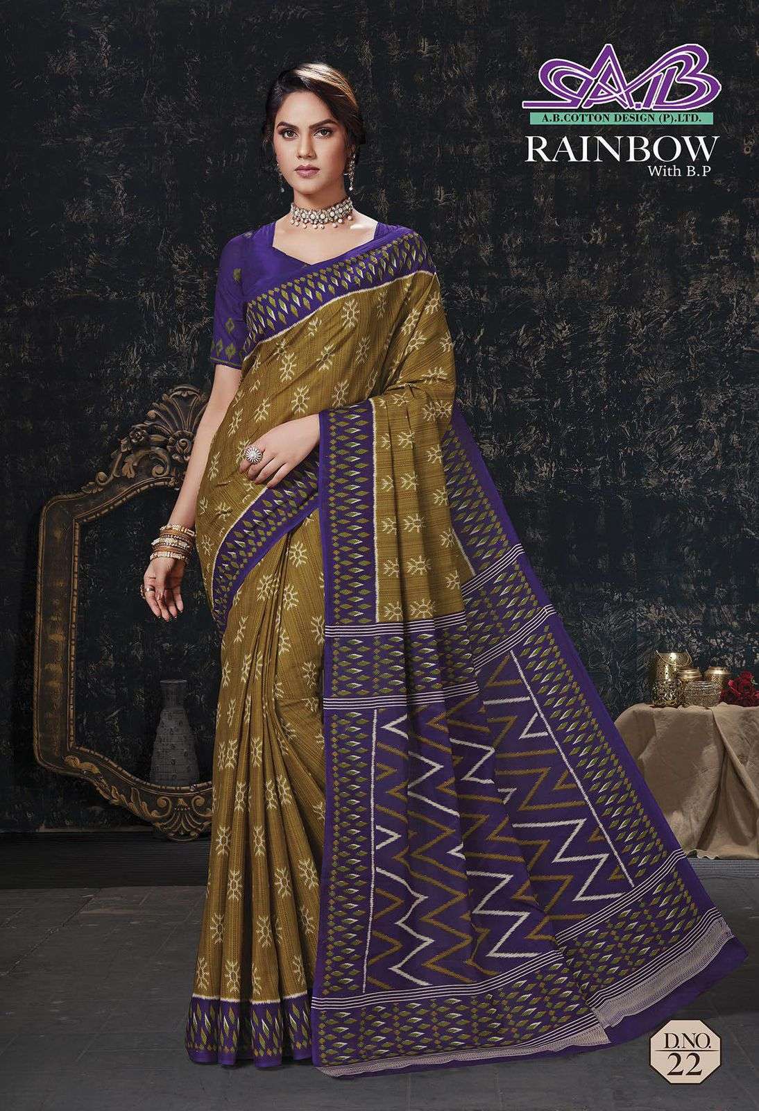 RAINBOW BY A B FASHION 09 TO 23 SERIES INDIAN TRADITIONAL WEAR COLLECTION BEAUTIFUL STYLISH FANCY COLORFUL PARTY WEAR & OCCASIONAL WEAR MALAI COTTON SAREES AT WHOLESALE PRICE