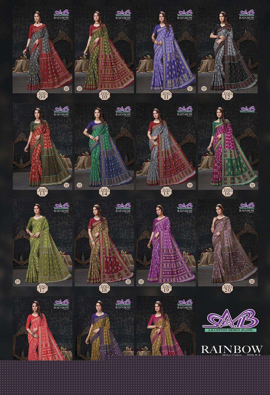 RAINBOW BY A B FASHION 09 TO 23 SERIES INDIAN TRADITIONAL WEAR COLLECTION BEAUTIFUL STYLISH FANCY COLORFUL PARTY WEAR & OCCASIONAL WEAR MALAI COTTON SAREES AT WHOLESALE PRICE
