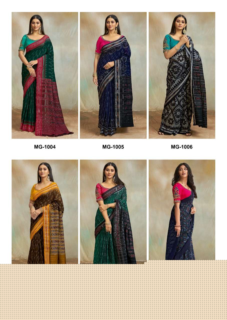 MAGGAM BY SR 1001 TO 1012 SERIES INDIAN TRADITIONAL WEAR COLLECTION BEAUTIFUL STYLISH FANCY COLORFUL PARTY WEAR & OCCASIONAL WEAR COTTON PRINT SAREES AT WHOLESALE PRICE