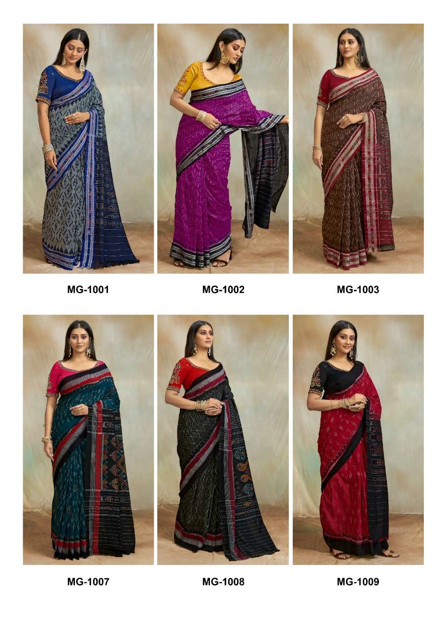 MAGGAM BY SR 1001 TO 1012 SERIES INDIAN TRADITIONAL WEAR COLLECTION BEAUTIFUL STYLISH FANCY COLORFUL PARTY WEAR & OCCASIONAL WEAR COTTON PRINT SAREES AT WHOLESALE PRICE