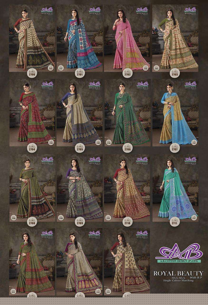 ROYAL BEAUTY BY A B FASHION 2700 TO 2714 SERIES INDIAN TRADITIONAL WEAR COLLECTION BEAUTIFUL STYLISH FANCY COLORFUL PARTY WEAR & OCCASIONAL WEAR MAL MAL COTTON SAREES AT WHOLESALE PRICE