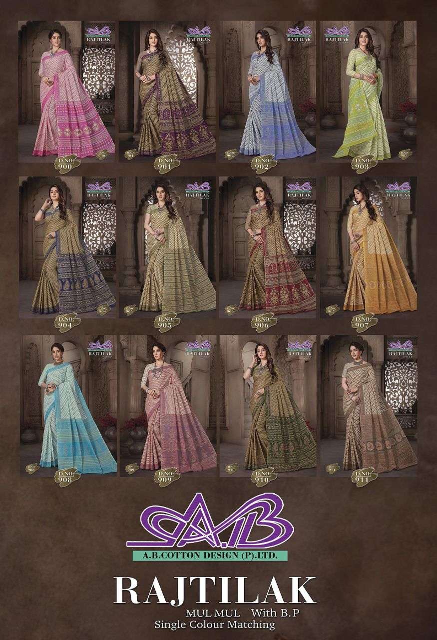 RAJTILAK BY A B FASHION 900 TO 911 SERIES INDIAN TRADITIONAL WEAR COLLECTION BEAUTIFUL STYLISH FANCY COLORFUL PARTY WEAR & OCCASIONAL WEAR MAL MAL COTTON SAREES AT WHOLESALE PRICE