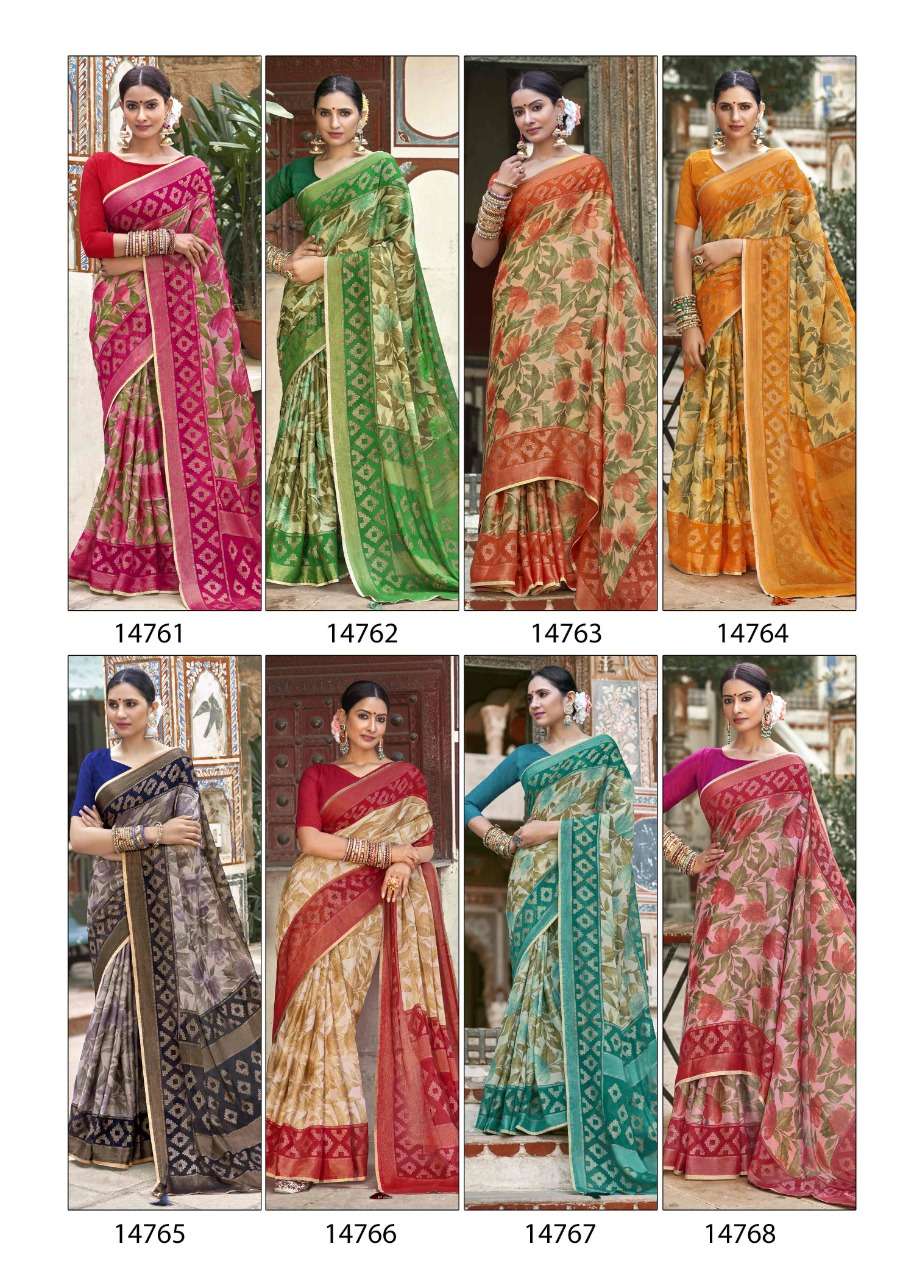 MADHUSHALA BY VALLABHI PRINTS 14761 TO 14768 SERIES INDIAN TRADITIONAL WEAR COLLECTION BEAUTIFUL STYLISH FANCY COLORFUL PARTY WEAR & OCCASIONAL WEAR BRASSO PRINT SAREES AT WHOLESALE PRICE