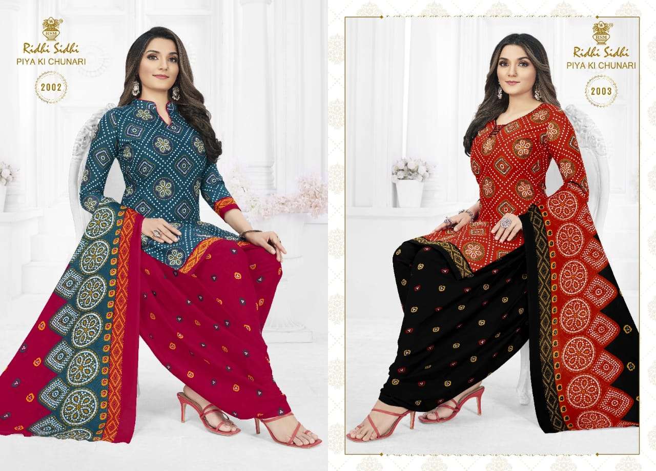 PIYA KI CHUNARI VOL-2 BY RIDHI SIDHI 2001 TO 2012 SERIES BEAUTIFUL STYLISH SHARARA SUITS FANCY COLORFUL CASUAL WEAR & ETHNIC WEAR & READY TO WEAR PURE COTTON PRINTED DRESSES AT WHOLESALE PRICE