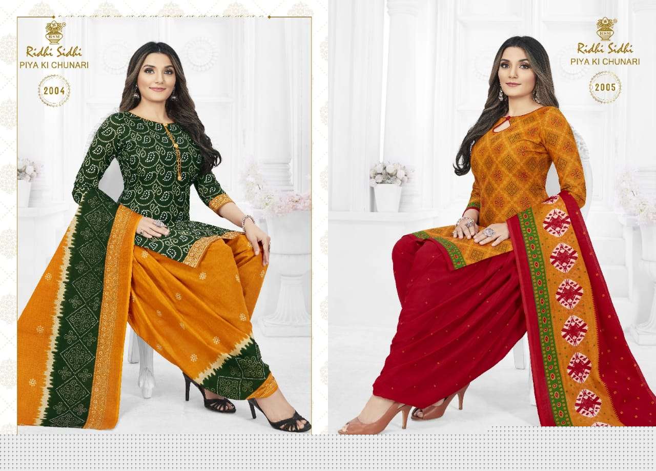 PIYA KI CHUNARI VOL-2 BY RIDHI SIDHI 2001 TO 2012 SERIES BEAUTIFUL STYLISH SHARARA SUITS FANCY COLORFUL CASUAL WEAR & ETHNIC WEAR & READY TO WEAR PURE COTTON PRINTED DRESSES AT WHOLESALE PRICE