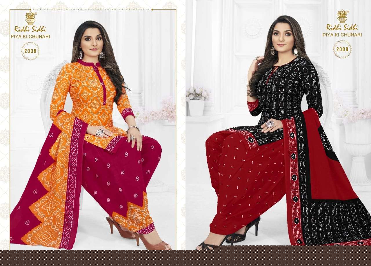 PIYA KI CHUNARI VOL-2 BY RIDHI SIDHI 2001 TO 2012 SERIES BEAUTIFUL STYLISH SHARARA SUITS FANCY COLORFUL CASUAL WEAR & ETHNIC WEAR & READY TO WEAR PURE COTTON PRINTED DRESSES AT WHOLESALE PRICE