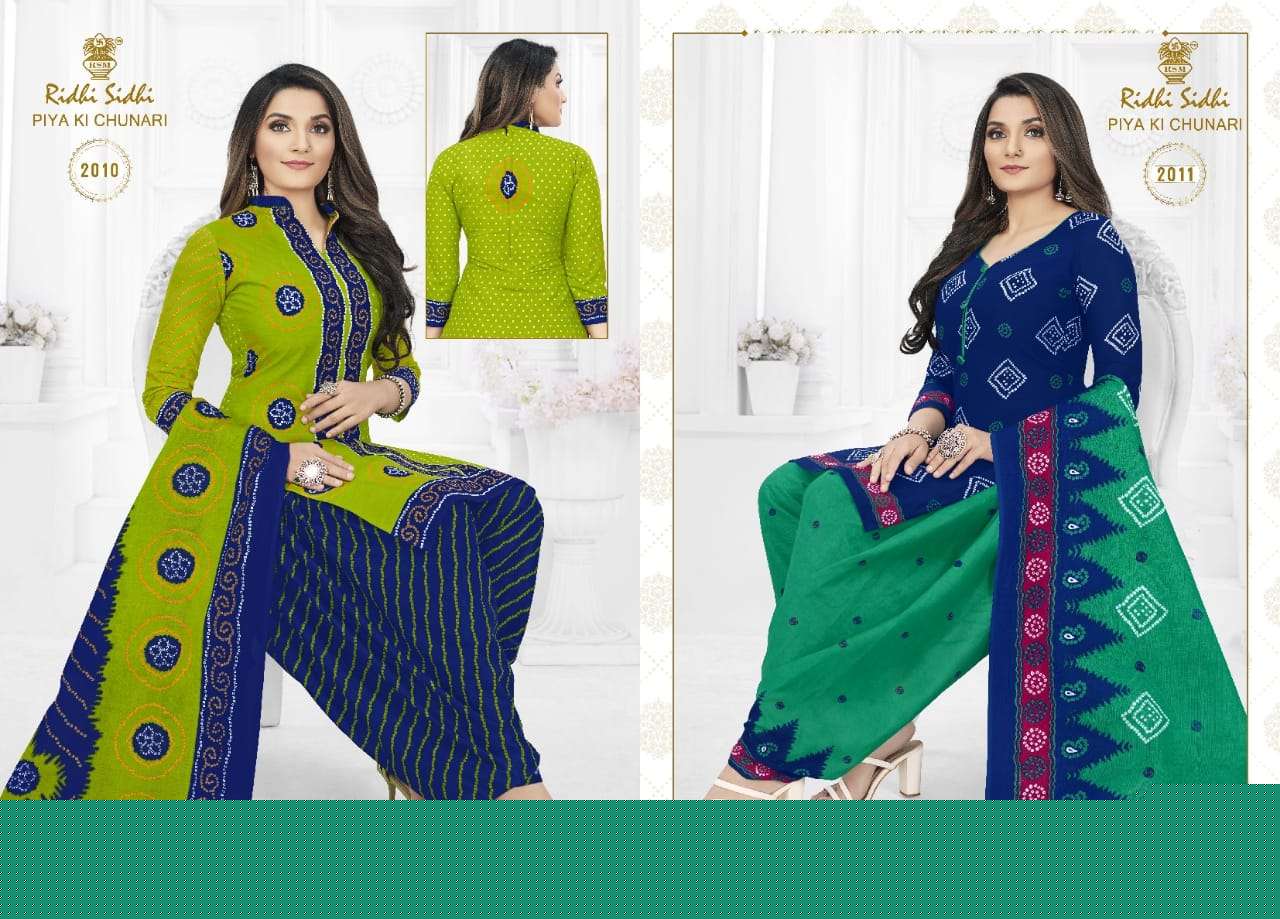 PIYA KI CHUNARI VOL-2 BY RIDHI SIDHI 2001 TO 2012 SERIES BEAUTIFUL STYLISH SHARARA SUITS FANCY COLORFUL CASUAL WEAR & ETHNIC WEAR & READY TO WEAR PURE COTTON PRINTED DRESSES AT WHOLESALE PRICE