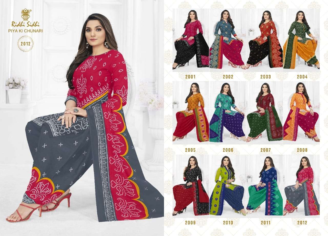 PIYA KI CHUNARI VOL-2 BY RIDHI SIDHI 2001 TO 2012 SERIES BEAUTIFUL STYLISH SHARARA SUITS FANCY COLORFUL CASUAL WEAR & ETHNIC WEAR & READY TO WEAR PURE COTTON PRINTED DRESSES AT WHOLESALE PRICE