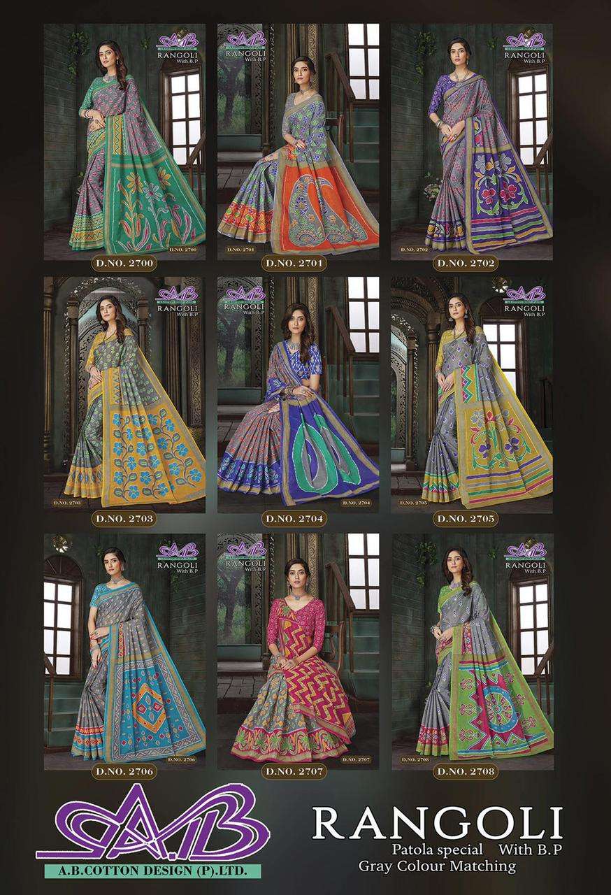 RANGOLI BY A.B. FASHION 2700 TO 2708 SERIES INDIAN TRADITIONAL WEAR COLLECTION BEAUTIFUL STYLISH FANCY COLORFUL PARTY WEAR & OCCASIONAL WEAR MAL MAL SAREES AT WHOLESALE PRICE