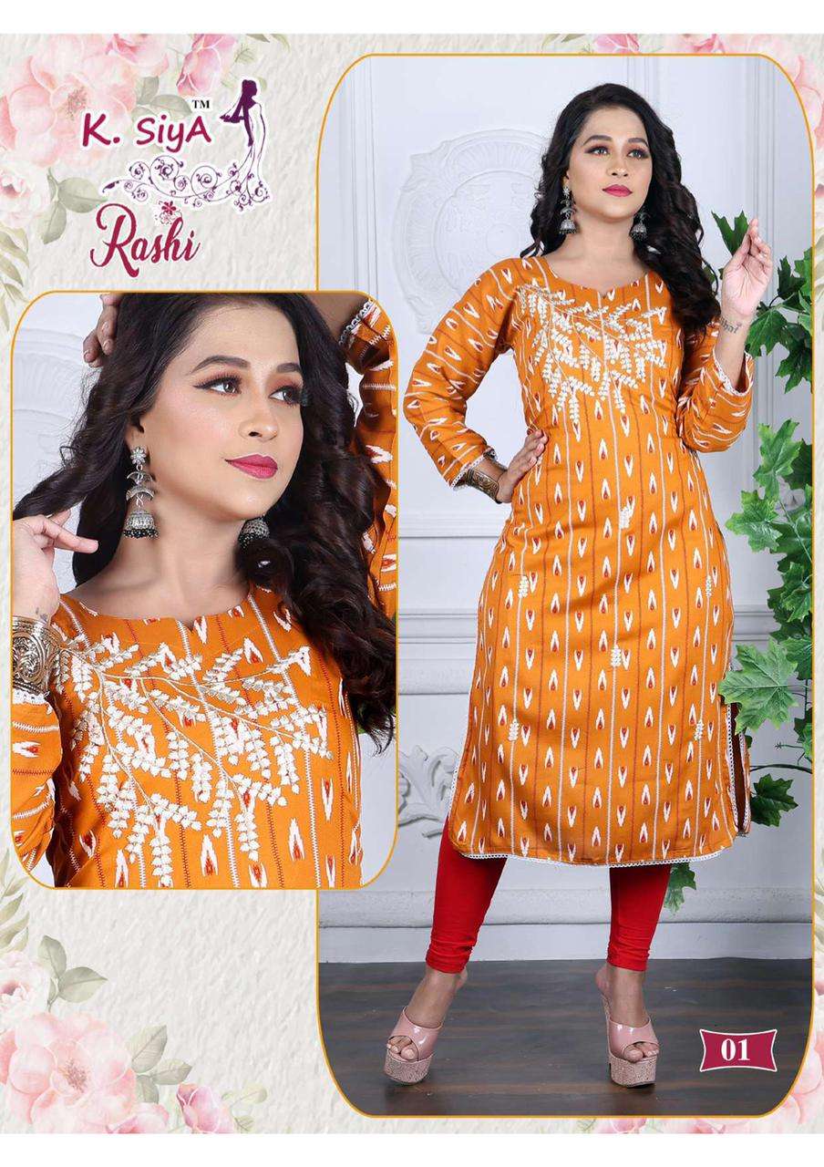 RASHI BY K.SIYA 01 TO 08 SERIES DESIGNER STYLISH FANCY COLORFUL BEAUTIFUL PARTY WEAR & ETHNIC WEAR COLLECTION RAYON PRINT KURTIS AT WHOLESALE PRICE
