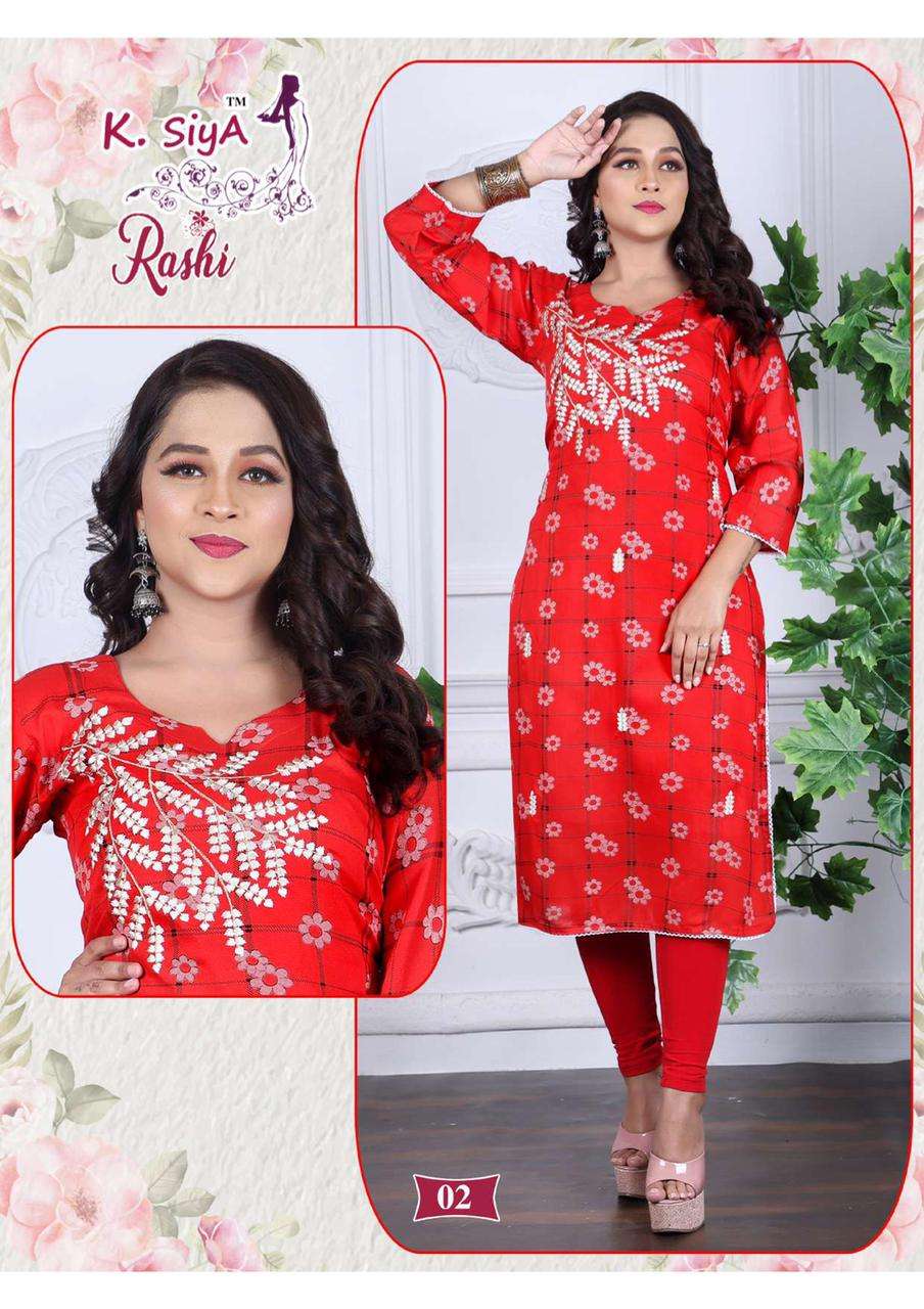 RASHI BY K.SIYA 01 TO 08 SERIES DESIGNER STYLISH FANCY COLORFUL BEAUTIFUL PARTY WEAR & ETHNIC WEAR COLLECTION RAYON PRINT KURTIS AT WHOLESALE PRICE