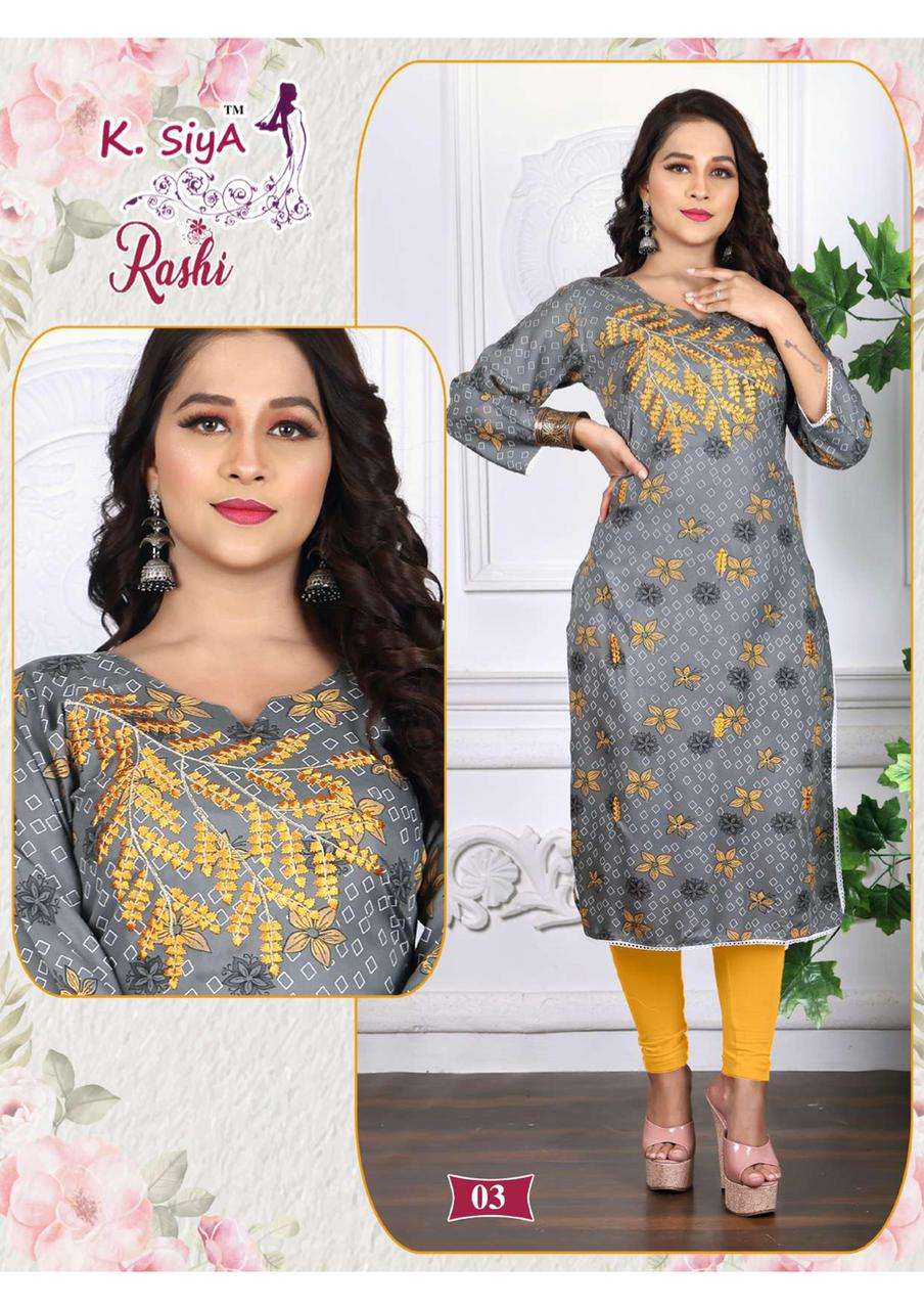 RASHI BY K.SIYA 01 TO 08 SERIES DESIGNER STYLISH FANCY COLORFUL BEAUTIFUL PARTY WEAR & ETHNIC WEAR COLLECTION RAYON PRINT KURTIS AT WHOLESALE PRICE