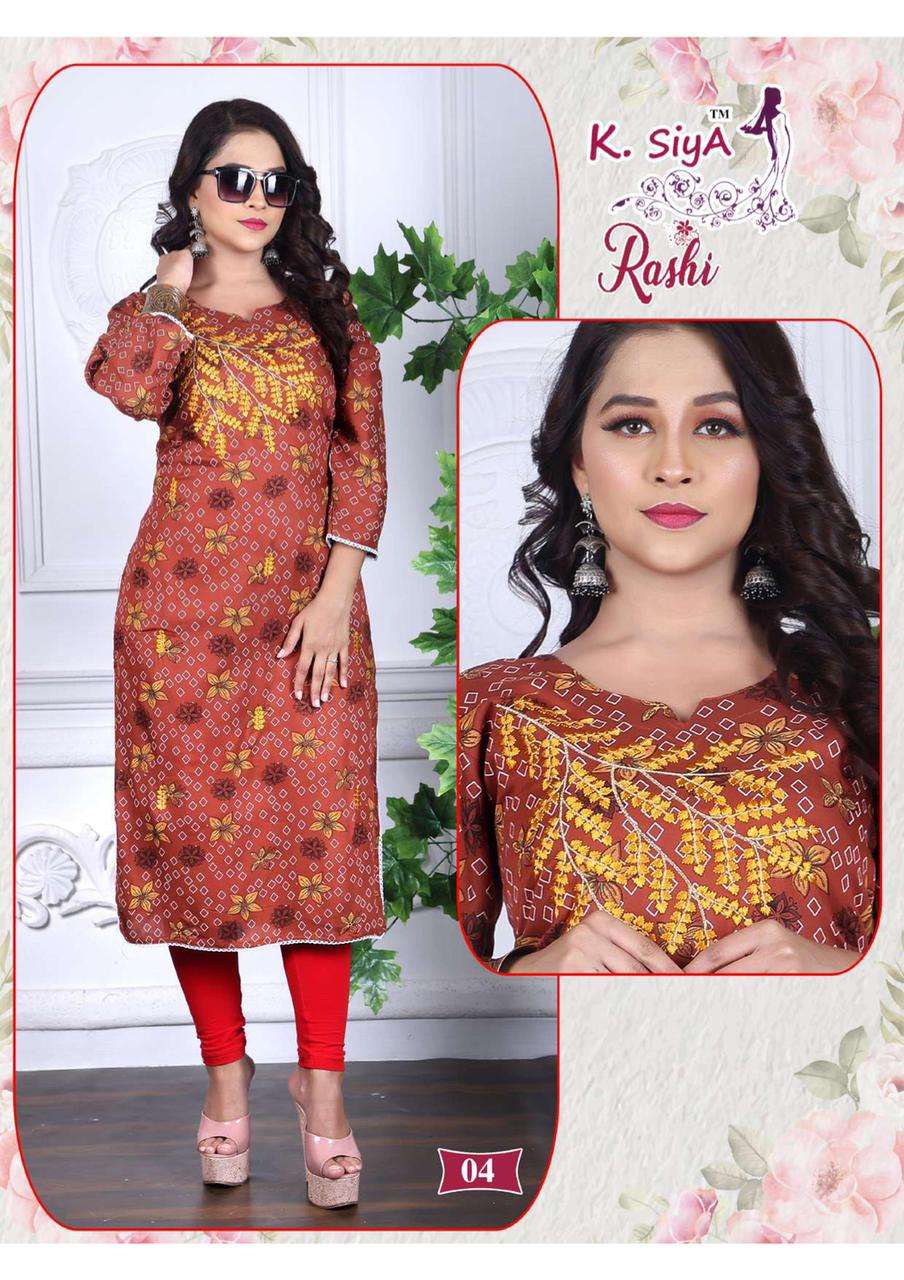 RASHI BY K.SIYA 01 TO 08 SERIES DESIGNER STYLISH FANCY COLORFUL BEAUTIFUL PARTY WEAR & ETHNIC WEAR COLLECTION RAYON PRINT KURTIS AT WHOLESALE PRICE