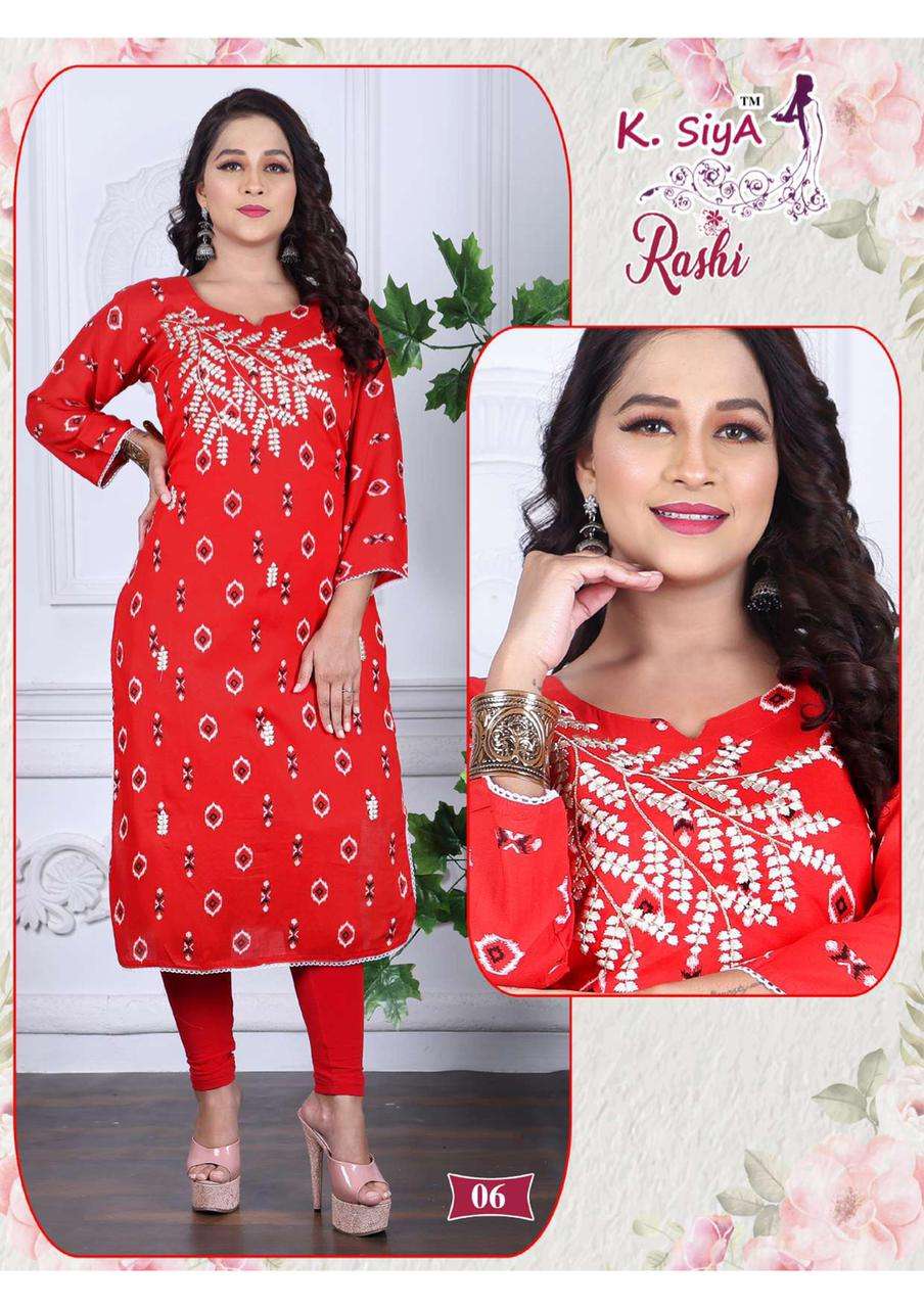 RASHI BY K.SIYA 01 TO 08 SERIES DESIGNER STYLISH FANCY COLORFUL BEAUTIFUL PARTY WEAR & ETHNIC WEAR COLLECTION RAYON PRINT KURTIS AT WHOLESALE PRICE
