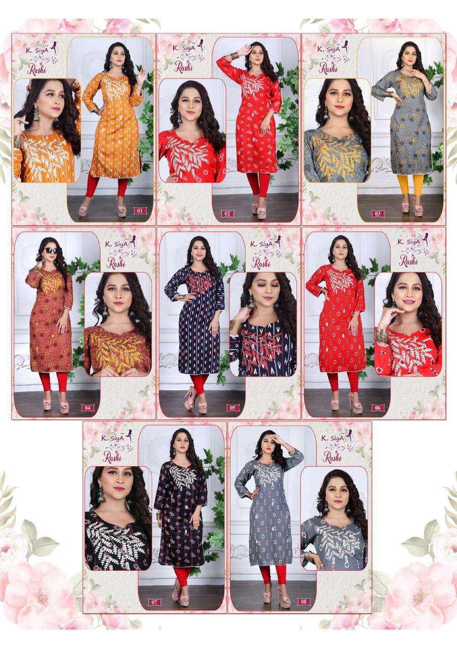 RASHI BY K.SIYA 01 TO 08 SERIES DESIGNER STYLISH FANCY COLORFUL BEAUTIFUL PARTY WEAR & ETHNIC WEAR COLLECTION RAYON PRINT KURTIS AT WHOLESALE PRICE