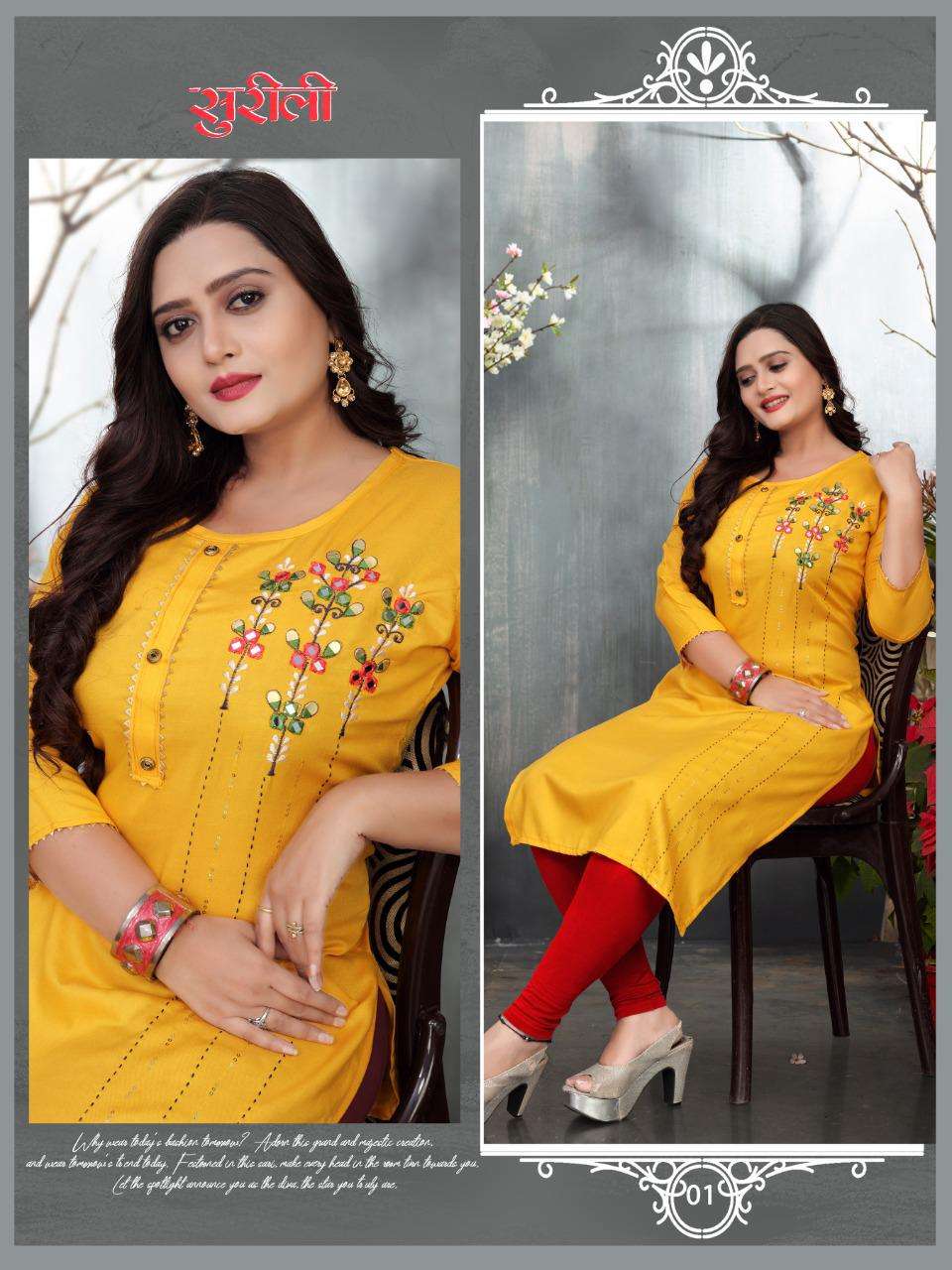 SURILI BY BEAUTY QUEEN 01 TO 08 SERIES DESIGNER STYLISH FANCY COLORFUL BEAUTIFUL PARTY WEAR & ETHNIC WEAR COLLECTION RAYON WITH WORK KURTIS AT WHOLESALE PRICE