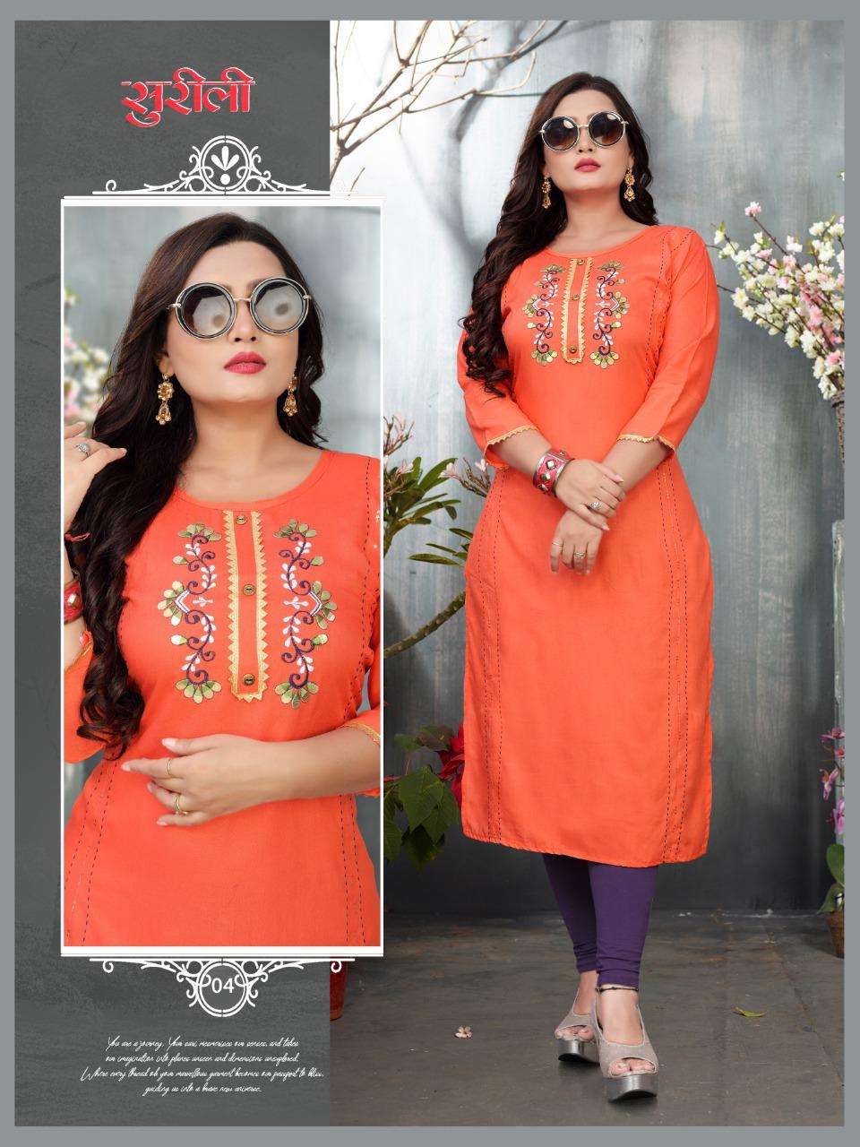 SURILI BY BEAUTY QUEEN 01 TO 08 SERIES DESIGNER STYLISH FANCY COLORFUL BEAUTIFUL PARTY WEAR & ETHNIC WEAR COLLECTION RAYON WITH WORK KURTIS AT WHOLESALE PRICE