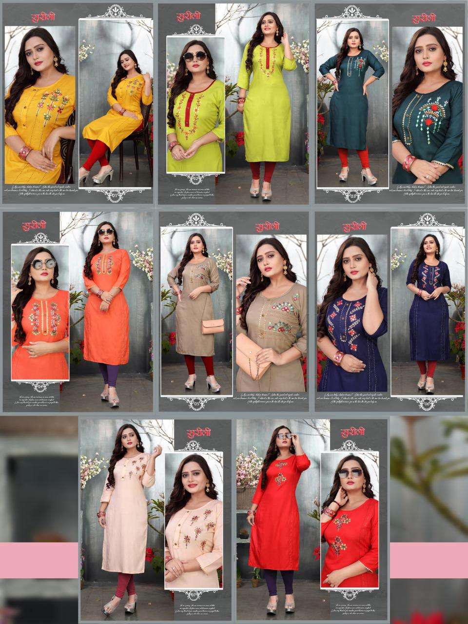 SURILI BY BEAUTY QUEEN 01 TO 08 SERIES DESIGNER STYLISH FANCY COLORFUL BEAUTIFUL PARTY WEAR & ETHNIC WEAR COLLECTION RAYON WITH WORK KURTIS AT WHOLESALE PRICE