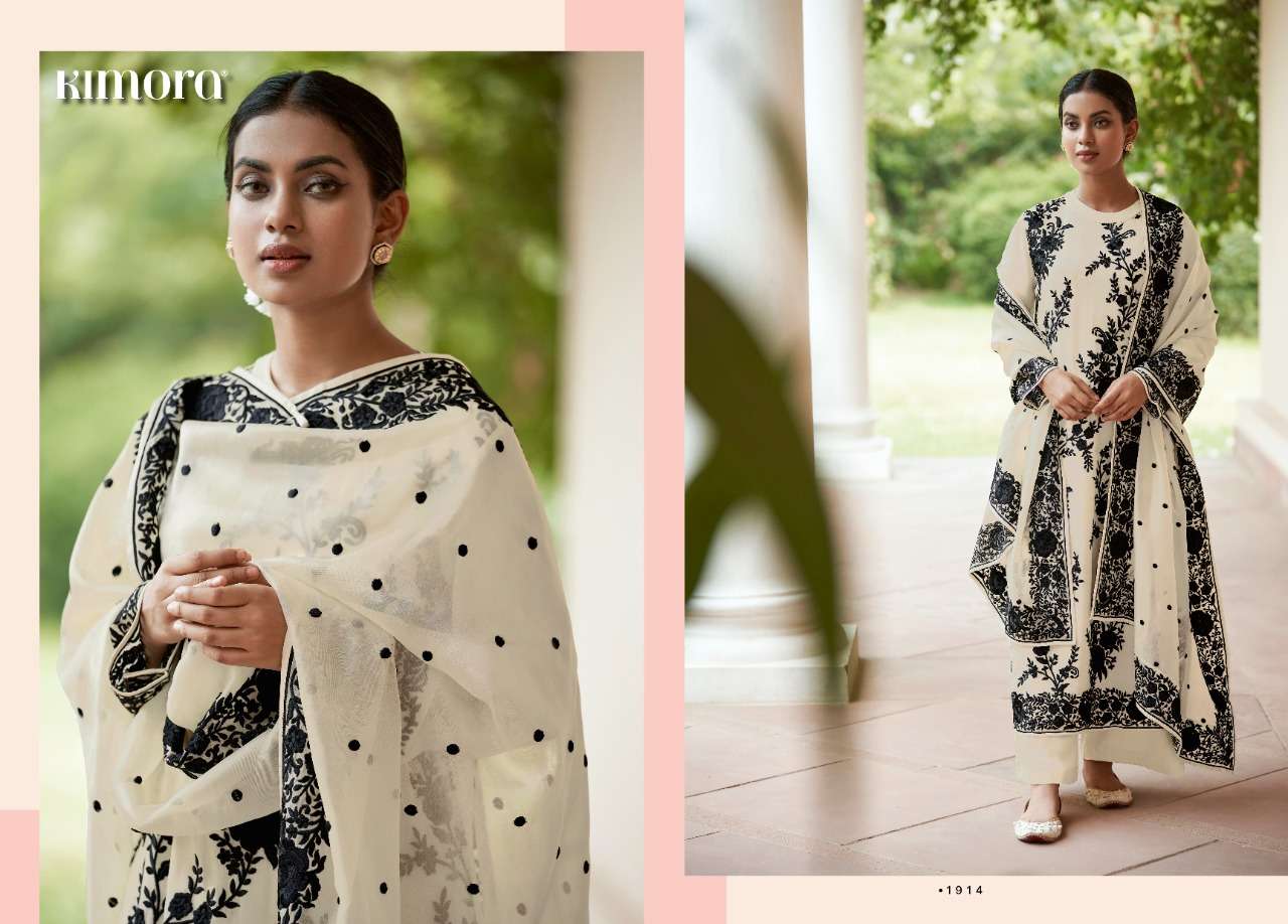 GHAZAL BY KIMORA FASHION 1911 TO 1918 SERIES BEAUTIFUL STYLISH SHARARA SUITS FANCY COLORFUL CASUAL WEAR & ETHNIC WEAR & READY TO WEAR PURE ORGANZA EMBROIDERED DRESSES AT WHOLESALE PRICE