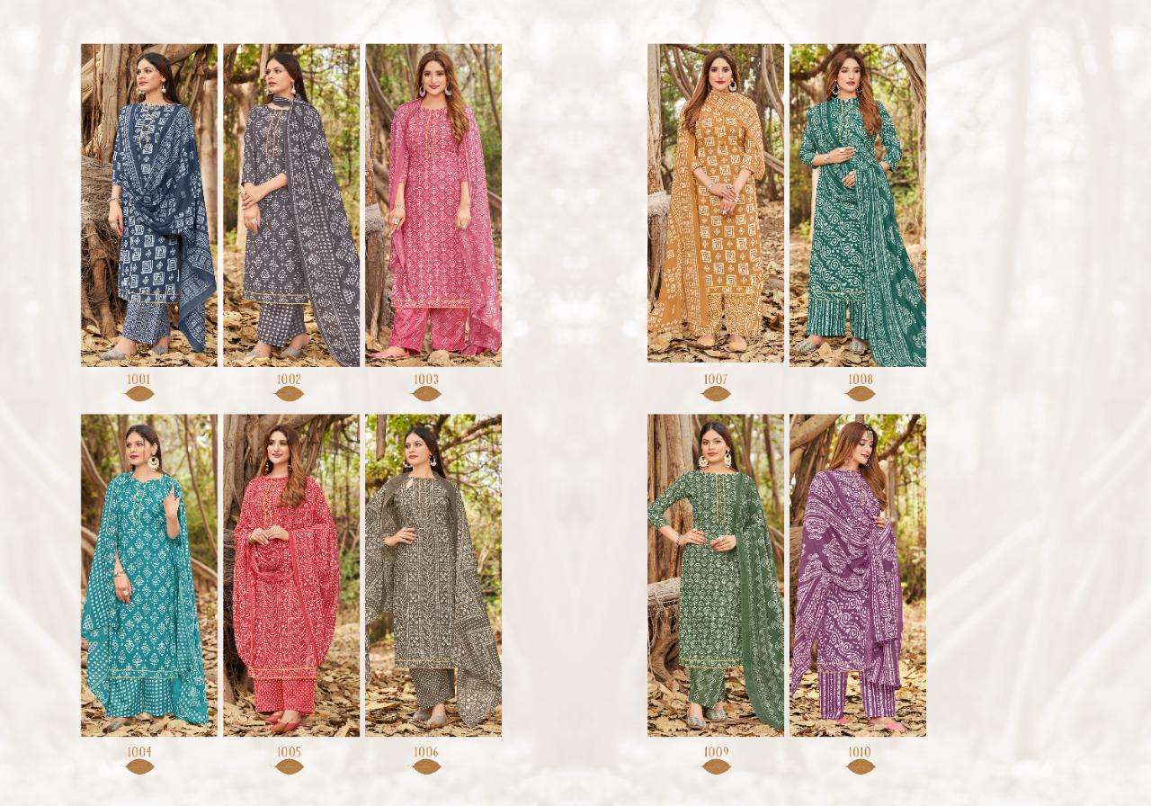 RUHI BY RADHA FABS 1001 TO 1010 SERIES INDIAN TRADITIONAL WEAR COLLECTION BEAUTIFUL STYLISH FANCY COLORFUL PARTY WEAR & OCCASIONAL WEAR PURE COTTON PRINT DRESSES AT WHOLESALE PRICE