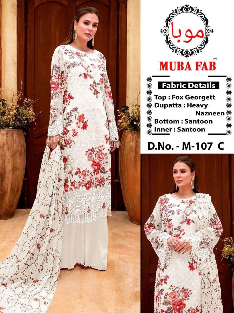 MUBA FAB 107 COLOURS BY MUBA FAB 107-A TO 107-E SERIES DESIGNER PAKISTANI SUITS BEAUTIFUL STYLISH FANCY COLORFUL PARTY WEAR & OCCASIONAL WEAR HEAVY FAUX GEORGETTE DRESSES AT WHOLESALE PRICE