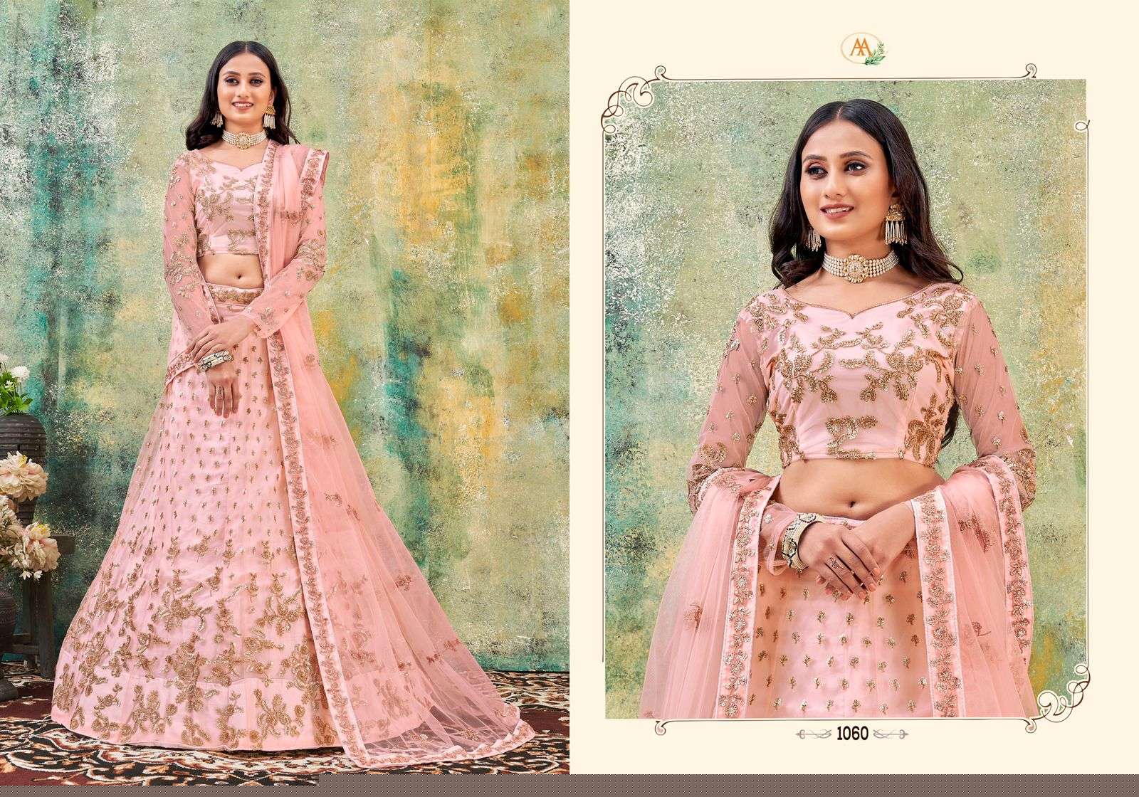 MOR PANKH VOL-2 BY ANJANI ART 1057 TO 1060 SERIES DESIGNER BEAUTIFUL NAVRATRI COLLECTION OCCASIONAL WEAR & PARTY WEAR BRIDAL NET LEHENGAS AT WHOLESALE PRICE