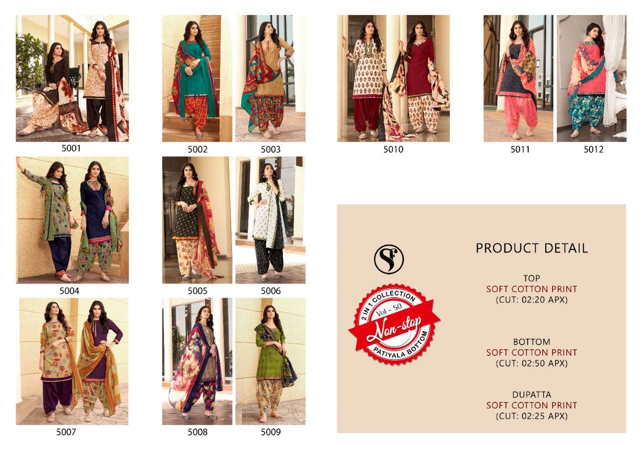 NON STOP VOL-50 BY SWEETY FASHION 5001 TO 5012 SERIES BEAUTIFUL SUITS COLORFUL STYLISH FANCY CASUAL WEAR & ETHNIC WEAR SOFT COTTON PRINT DRESSES AT WHOLESALE PRICE