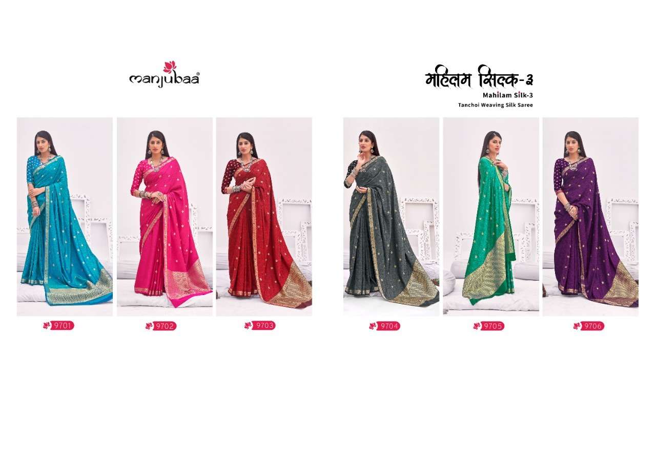 MAHILAM SILK VOL-3 BY MANJUBAA CLOTHING 9701 TO 9706 SERIES INDIAN TRADITIONAL WEAR COLLECTION BEAUTIFUL STYLISH FANCY COLORFUL PARTY WEAR & OCCASIONAL WEAR SOFT SILK SAREES AT WHOLESALE PRICE