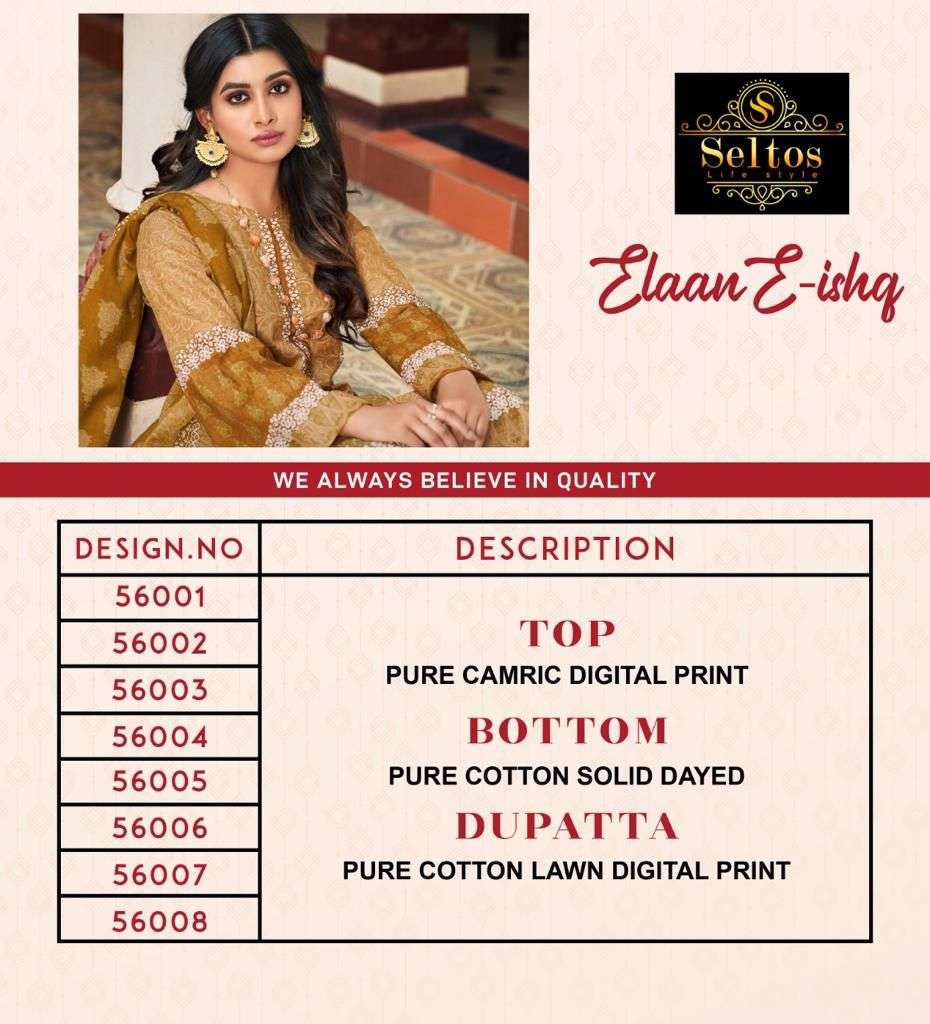 ELAAN E ISHQ BY SELTOS 56001 TO 56008 SERIES BEAUTIFUL PAKISTANI SUITS COLORFUL STYLISH FANCY CASUAL WEAR & ETHNIC WEAR PURE CAMBRIC DIGITAL PRINT DRESSES AT WHOLESALE PRICE