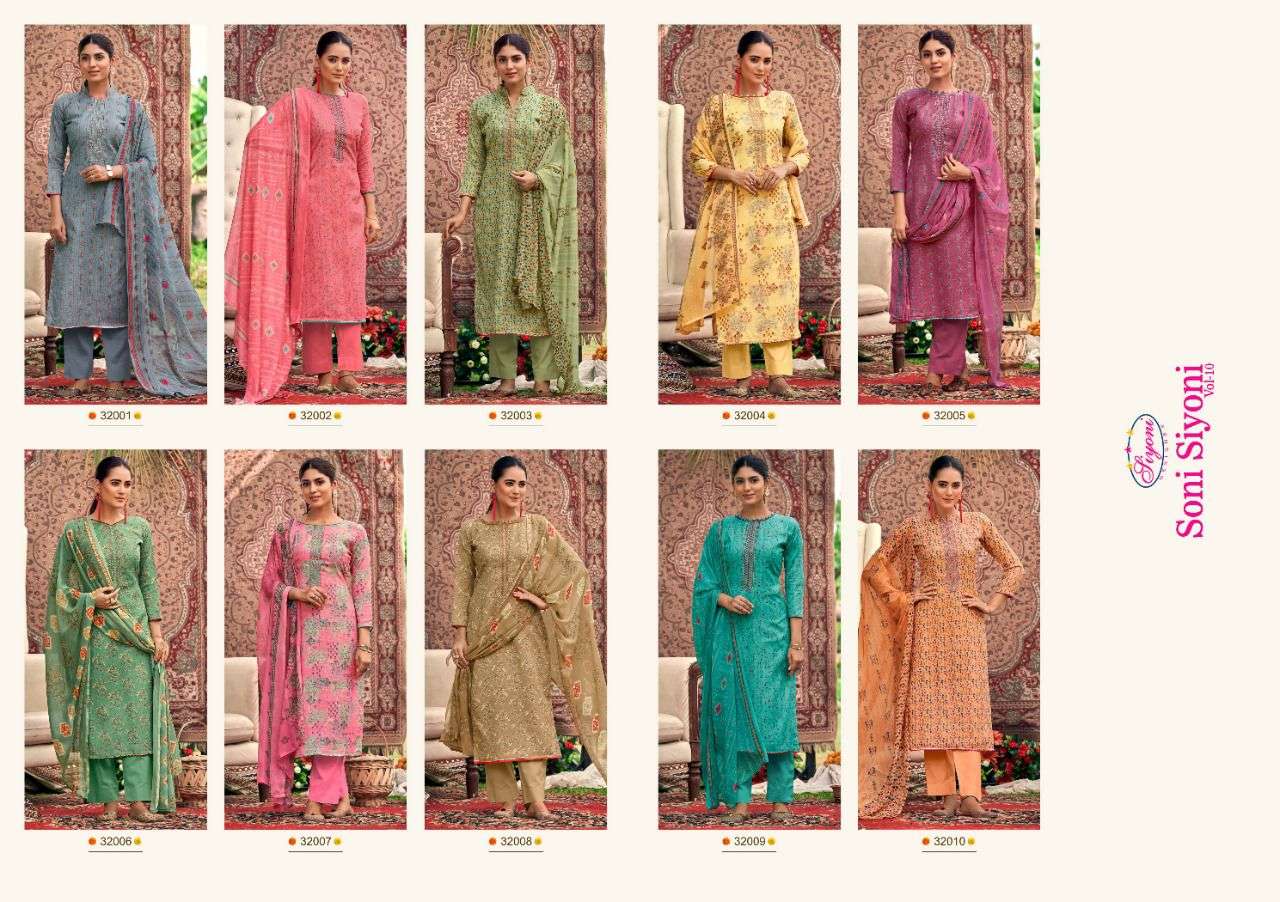 SONI SIYONI VOL-10 BY SIYONI 32001 TO 32010 SERIES BEAUTIFUL STYLISH SUITS FANCY COLORFUL CASUAL WEAR & ETHNIC WEAR & READY TO WEAR COTTON SLUB EMBROIDERED DRESSES AT WHOLESALE PRICE