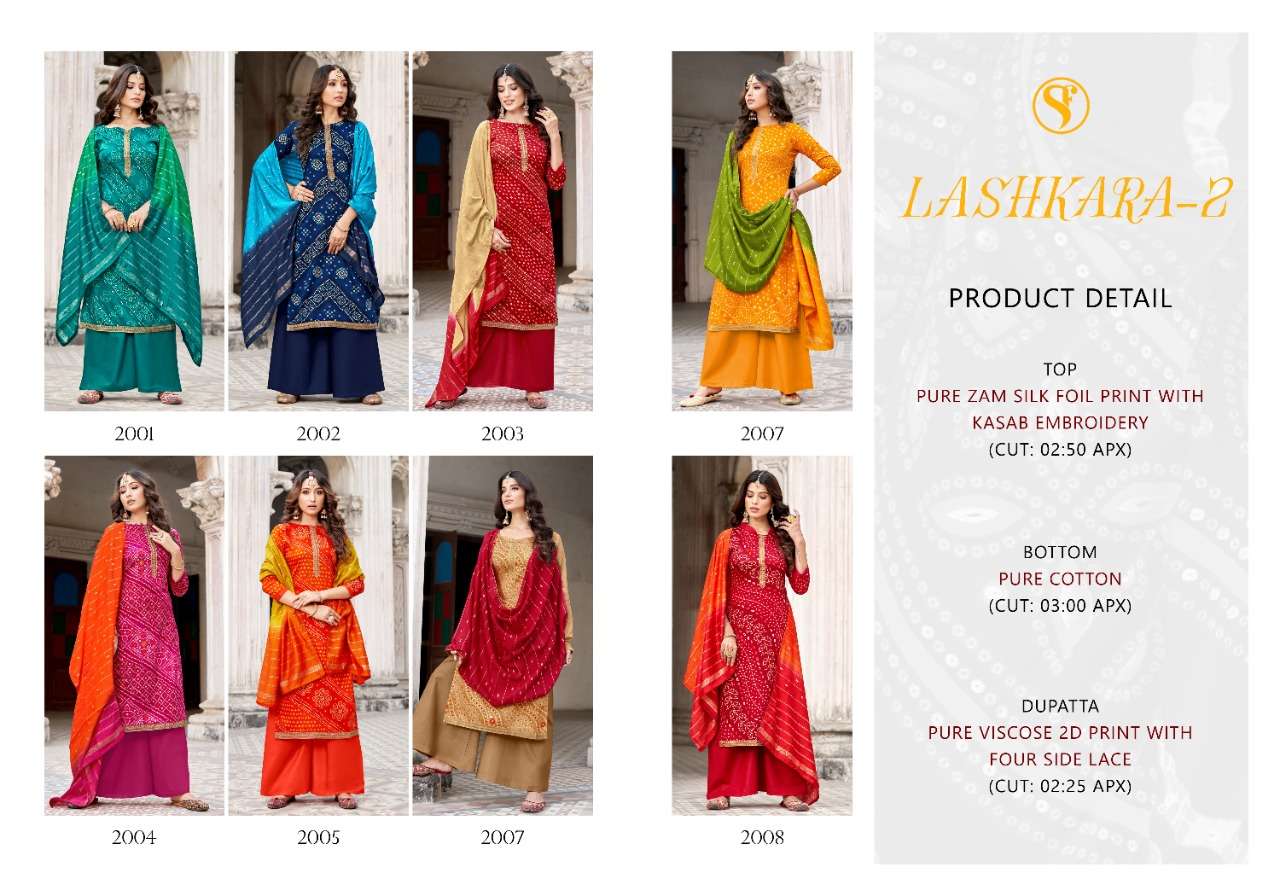 LASHKARA VOL-2 BY SWEETY FASHION 2001 TO 2008 SERIES BEAUTIFUL SUITS COLORFUL STYLISH FANCY CASUAL WEAR & ETHNIC WEAR PURE JAM SILK PRINT DRESSES AT WHOLESALE PRICE