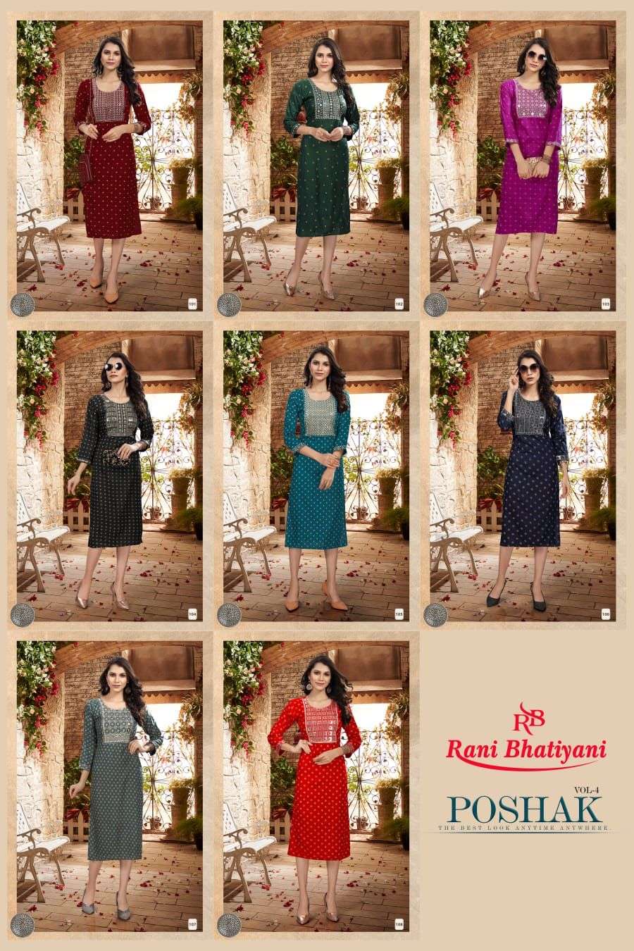 POSHAK VOL-4 BY RANI BHATIYANI 101 TO 108 SERIES DESIGNER STYLISH FANCY COLORFUL BEAUTIFUL PARTY WEAR & ETHNIC WEAR COLLECTION RAYON FOIL KURTIS AT WHOLESALE PRICE