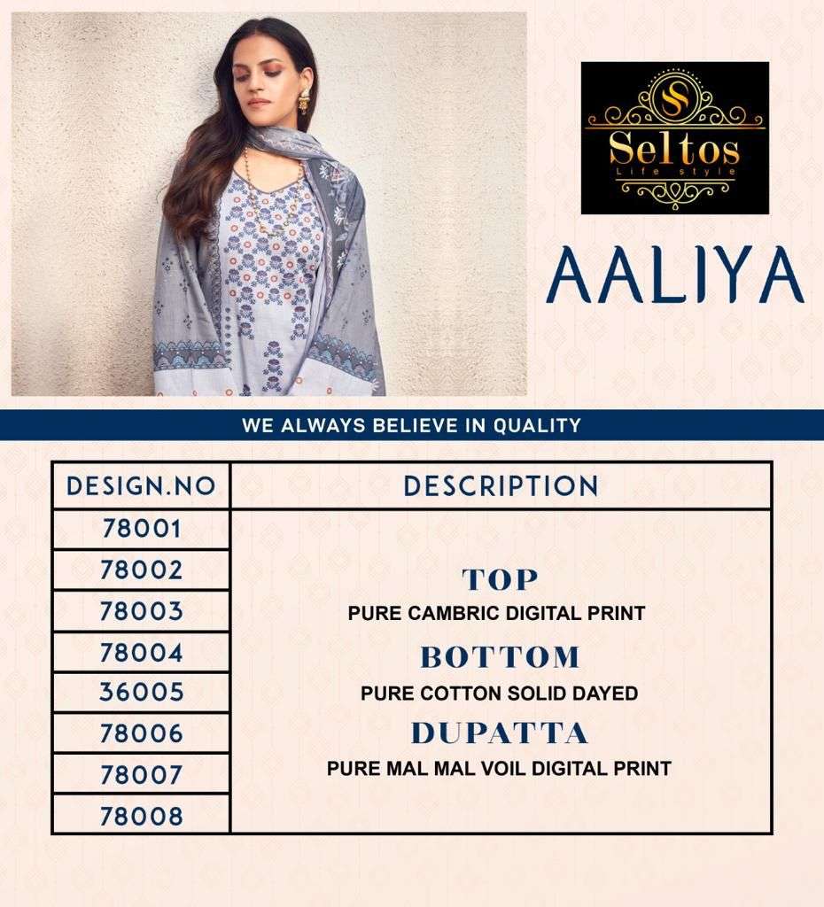 AALIYA BY SELTOS 78001 TO 78008 SERIES BEAUTIFUL SUITS COLORFUL STYLISH FANCY CASUAL WEAR & ETHNIC WEAR PURE CAMBRIC DIGITAL PRINT DRESSES AT WHOLESALE PRICE