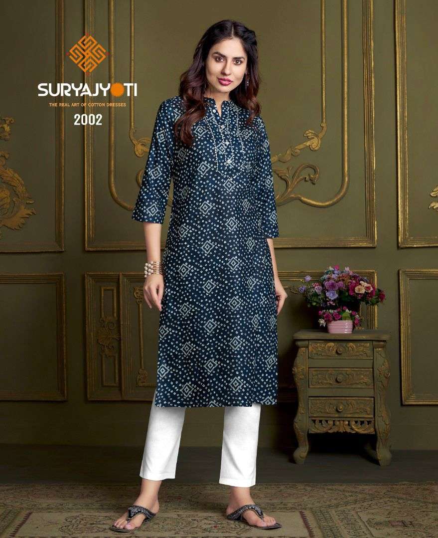 ZOYA VOL-2 BY SURYAJYOTI 2001 TO 2008 SERIES DESIGNER STYLISH FANCY COLORFUL BEAUTIFUL PARTY WEAR & ETHNIC WEAR COLLECTION PURE COTTON KURTIS AT WHOLESALE PRICE